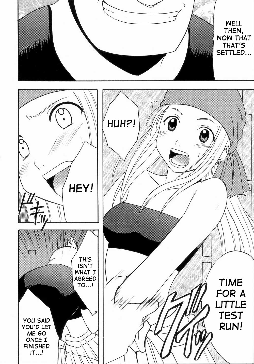 Fusagareta Deguchi | Blocked Exit page 7 full