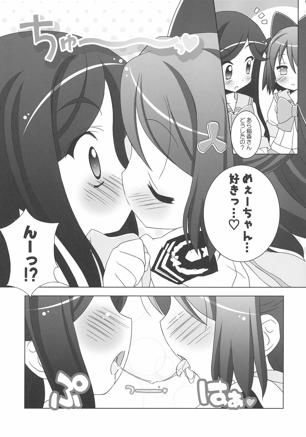 Gakuen Yuritopia ME-TAN STRIKE! page 6 full