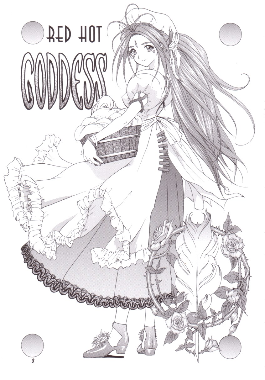 Red Hot Goddess page 2 full