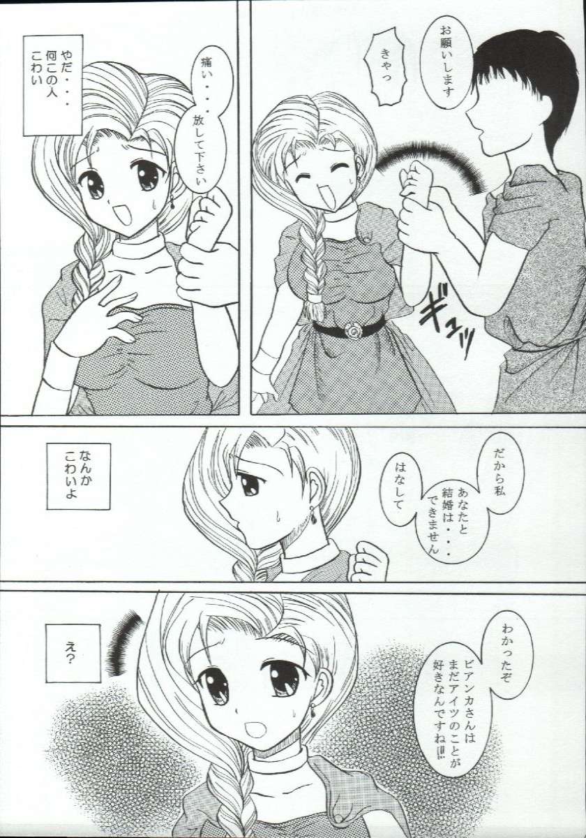 Yumemiro Koro o Sugite mo page 11 full