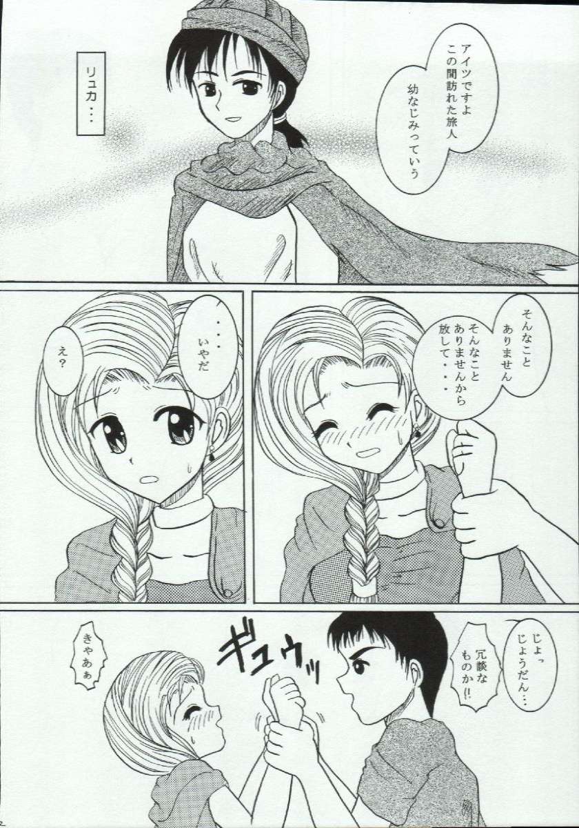 Yumemiro Koro o Sugite mo page 12 full