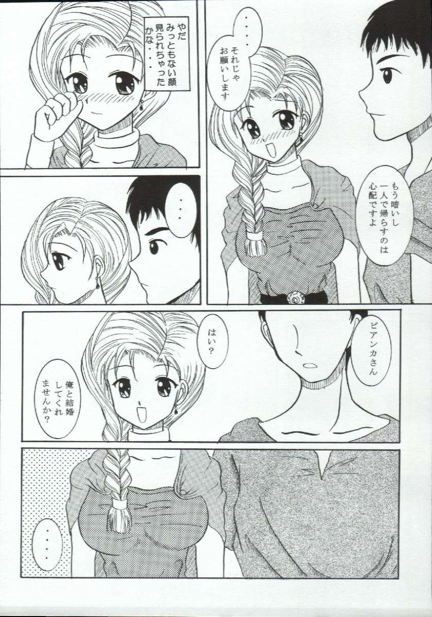 Yumemiro Koro o Sugite mo page 9 full