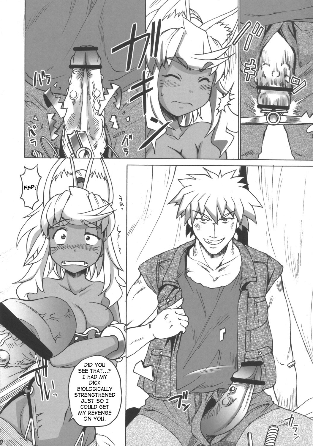 Rirurira page 9 full