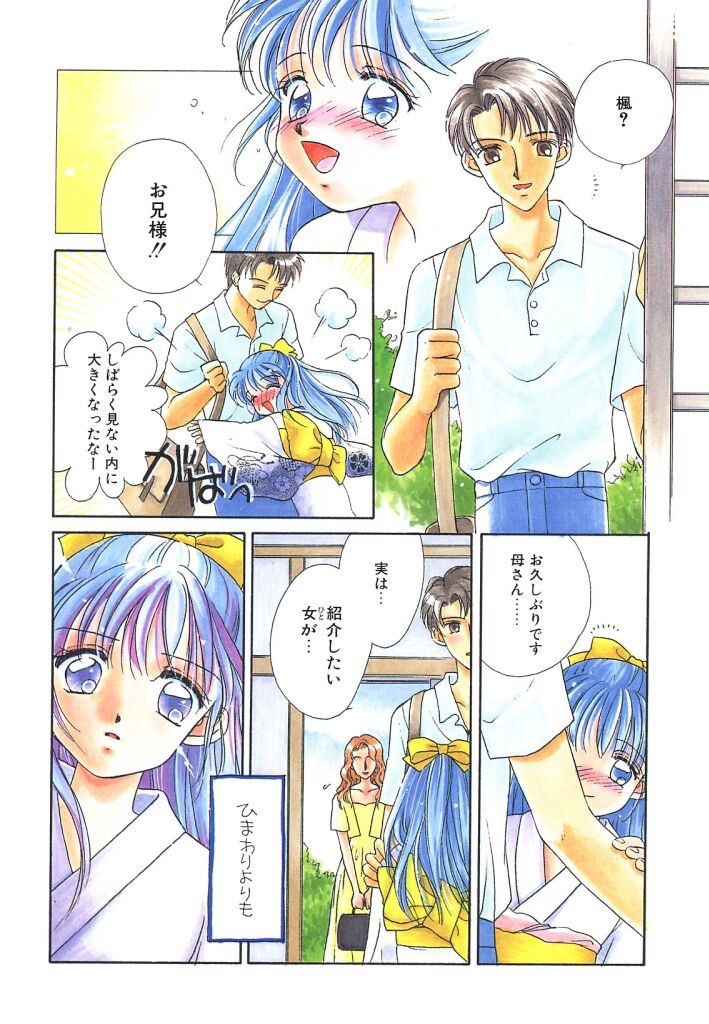 Study After School page 11 full