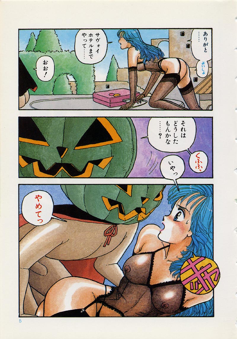 Mermaid Junction page 11 full