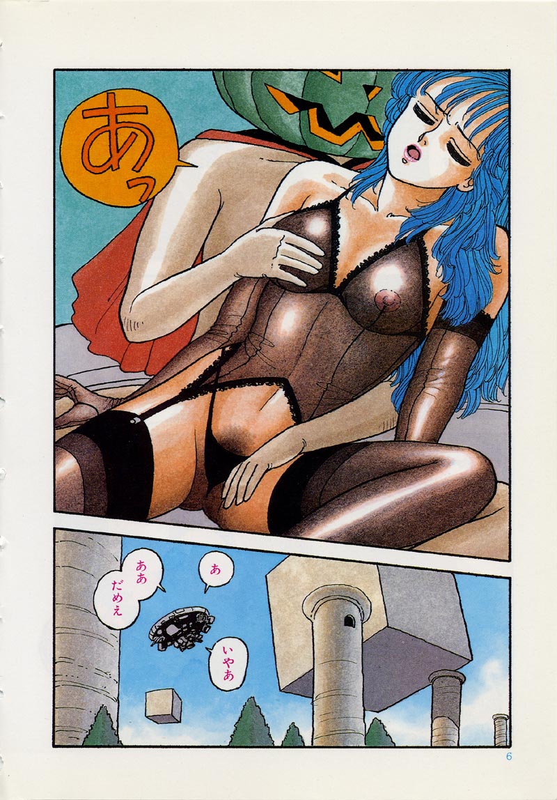 Mermaid Junction page 12 full