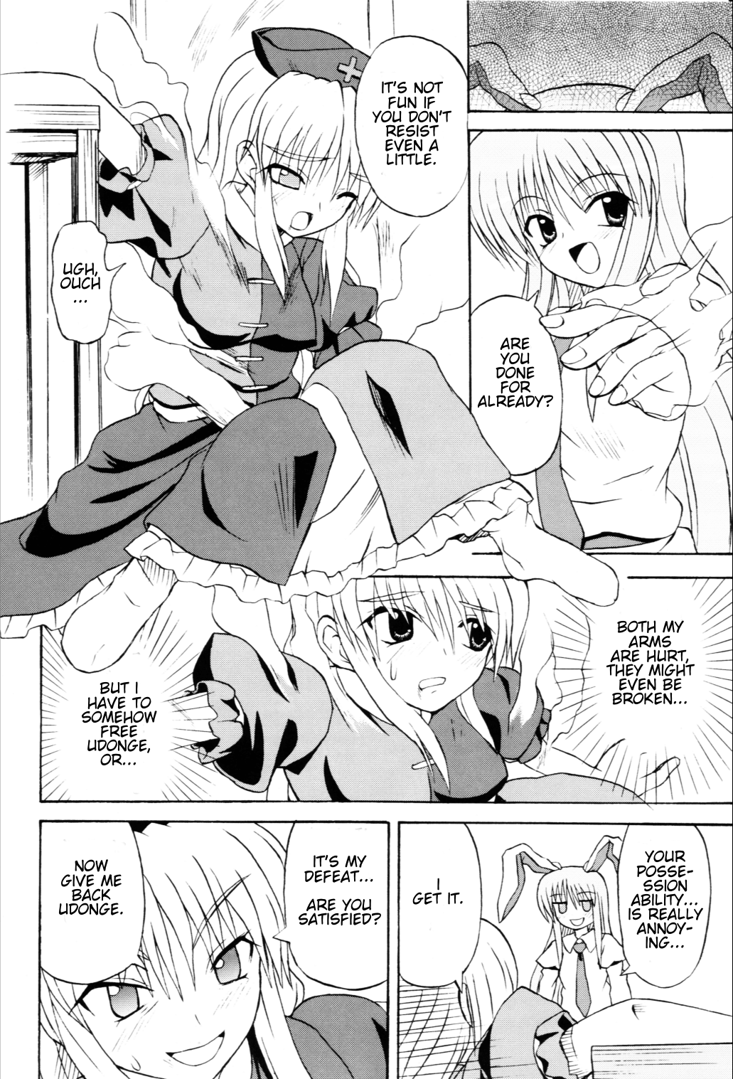 Touhou Youjo Ranbu 6 | Touhou Enchantresses' Dance 6 page 5 full