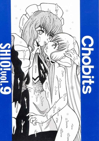 (C59) [Shioya (Shioya Maico)] SHIO! Vol. 9 (Chobits) cover