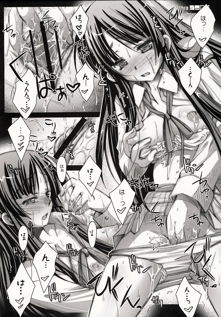 m.s. page 7 full
