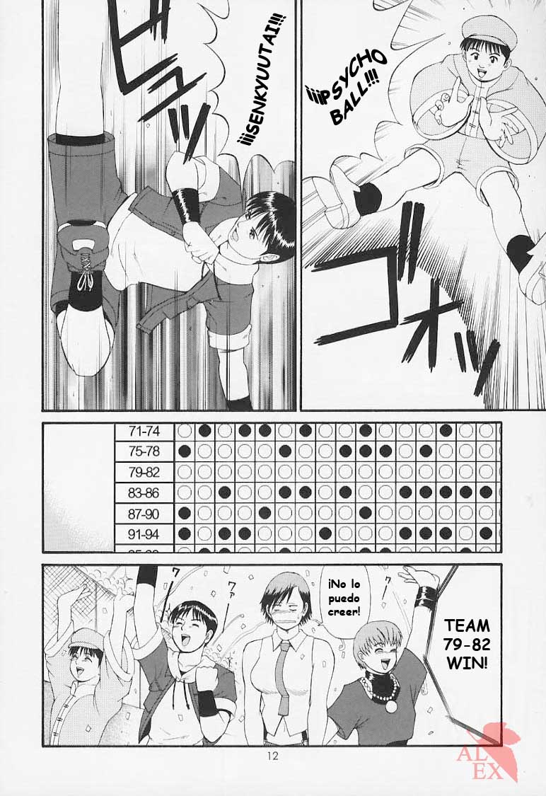The Yuri & Friends 2000 page 11 full