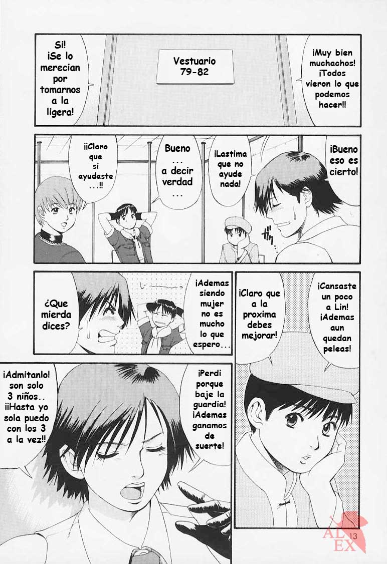 The Yuri & Friends 2000 page 12 full