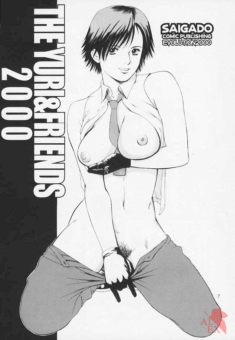 The Yuri & Friends 2000 page 6 full