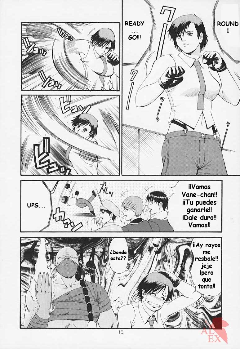 The Yuri & Friends 2000 page 9 full