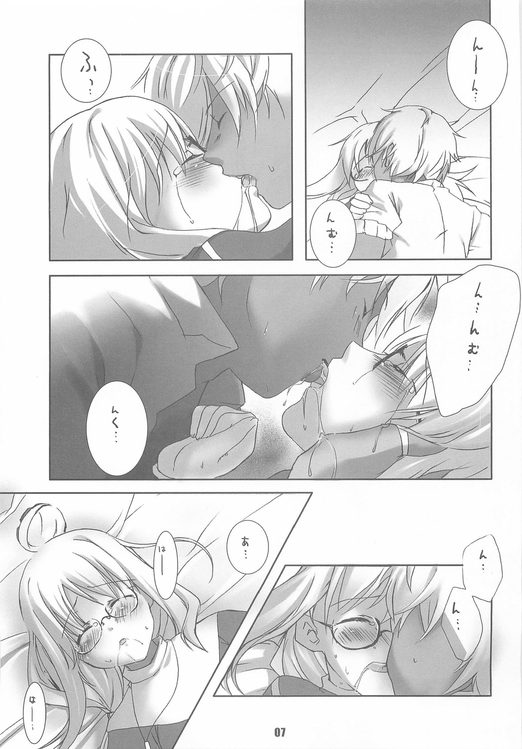 Honey page 6 full