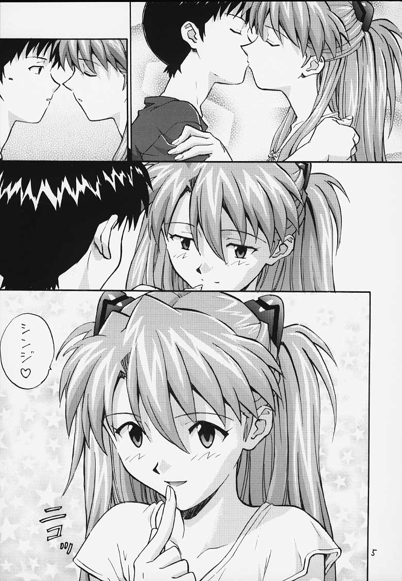 Kakioroshi page 2 full