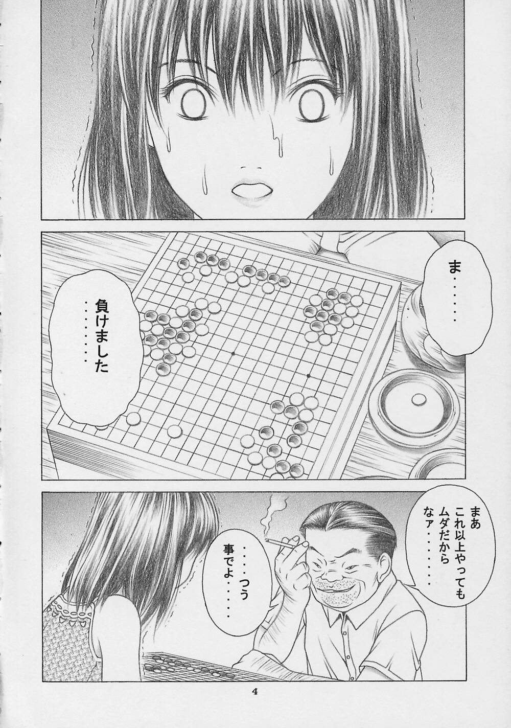 Nase de Go!! page 3 full