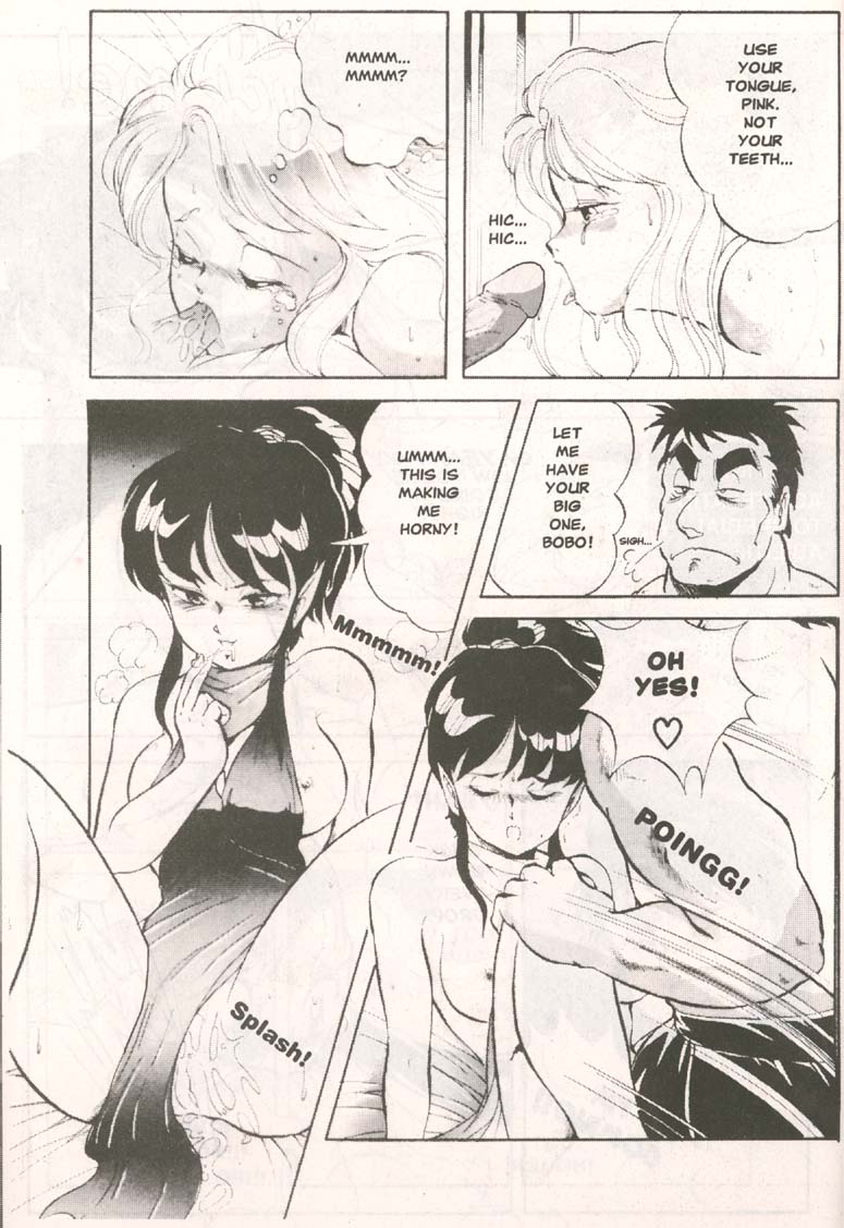 Dragon Pink Volume 1 Ch 1 page 11 full