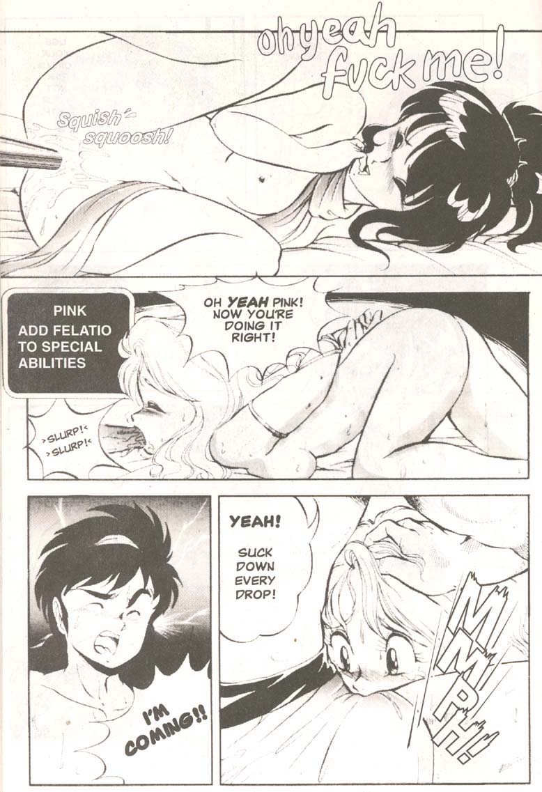 Dragon Pink Volume 1 Ch 1 page 12 full