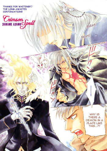 [Ayano Yamane] The Crimson Spell Ch. 11 [English] cover