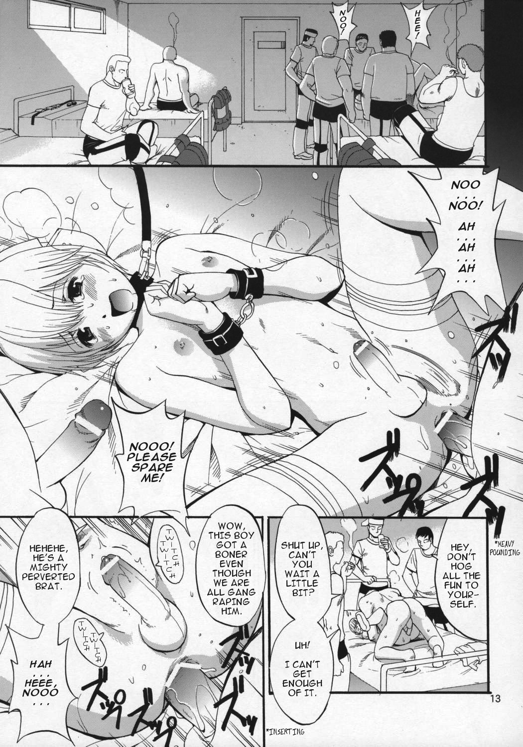 Space Cumboy page 12 full