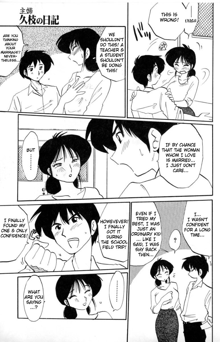 Shufu Hisae no Nikki - Madam Hisae's Diary page 11 full
