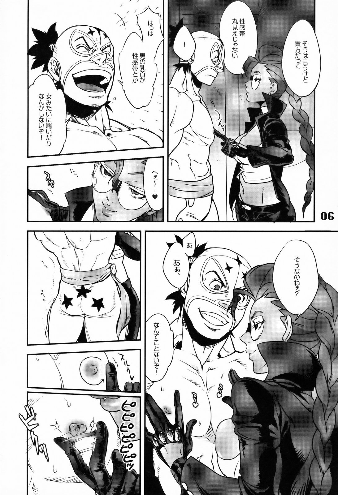 ROUND 03 page 5 full