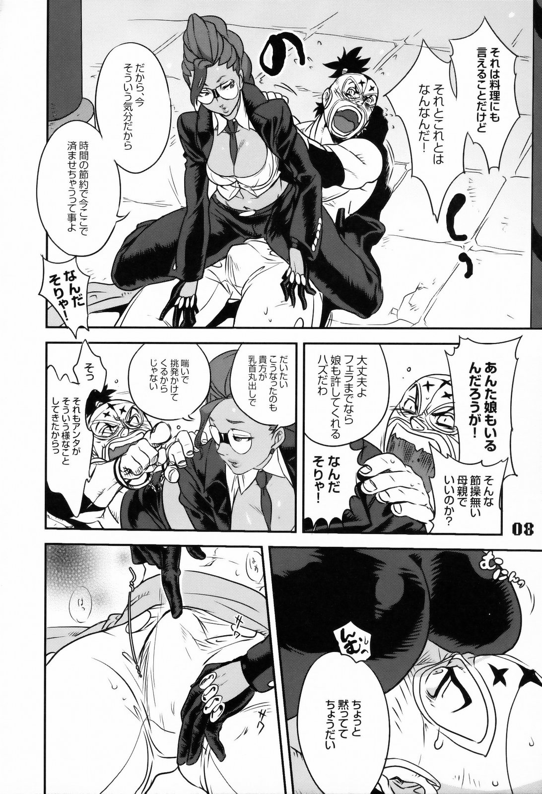 ROUND 03 page 7 full