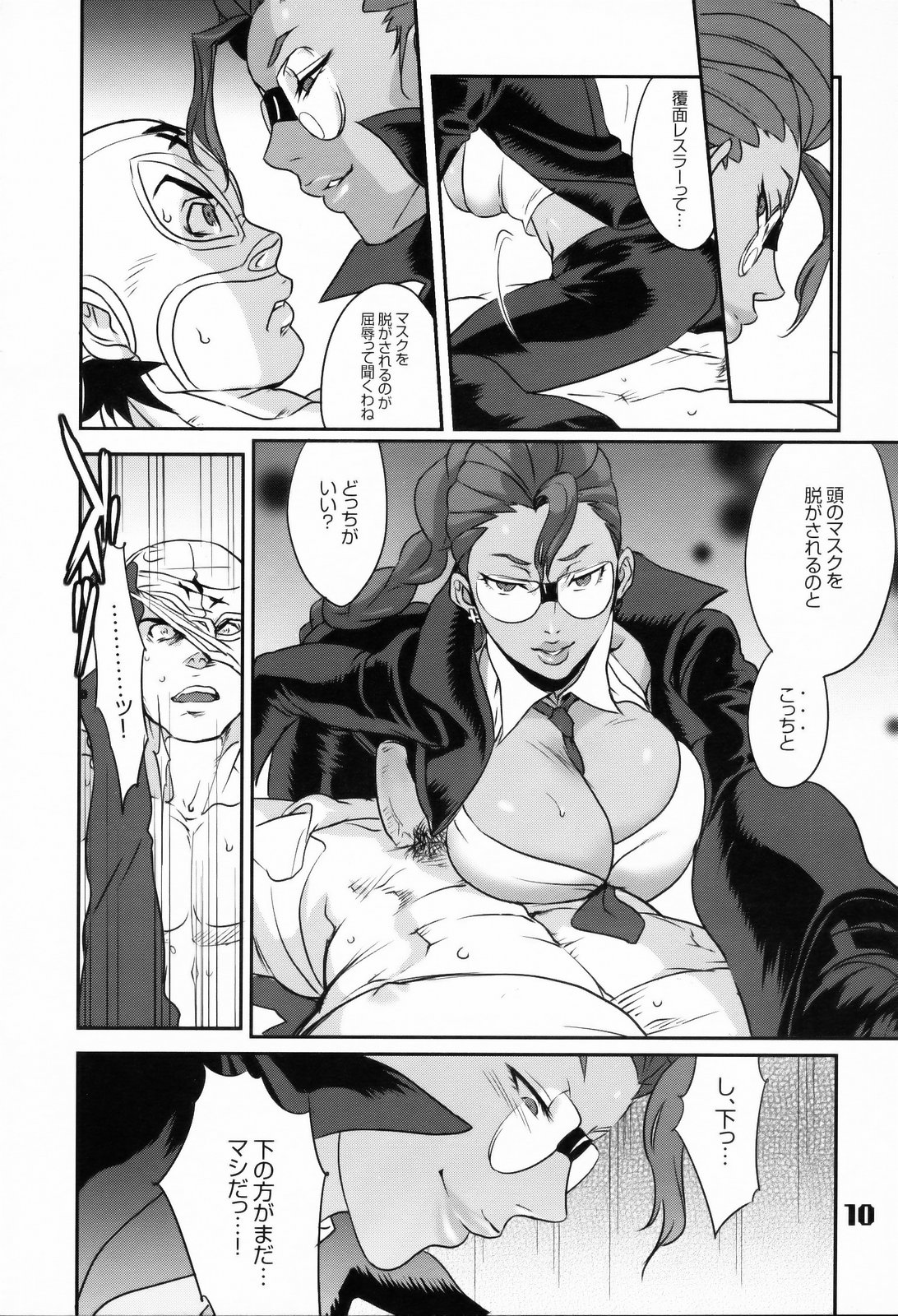 ROUND 03 page 9 full