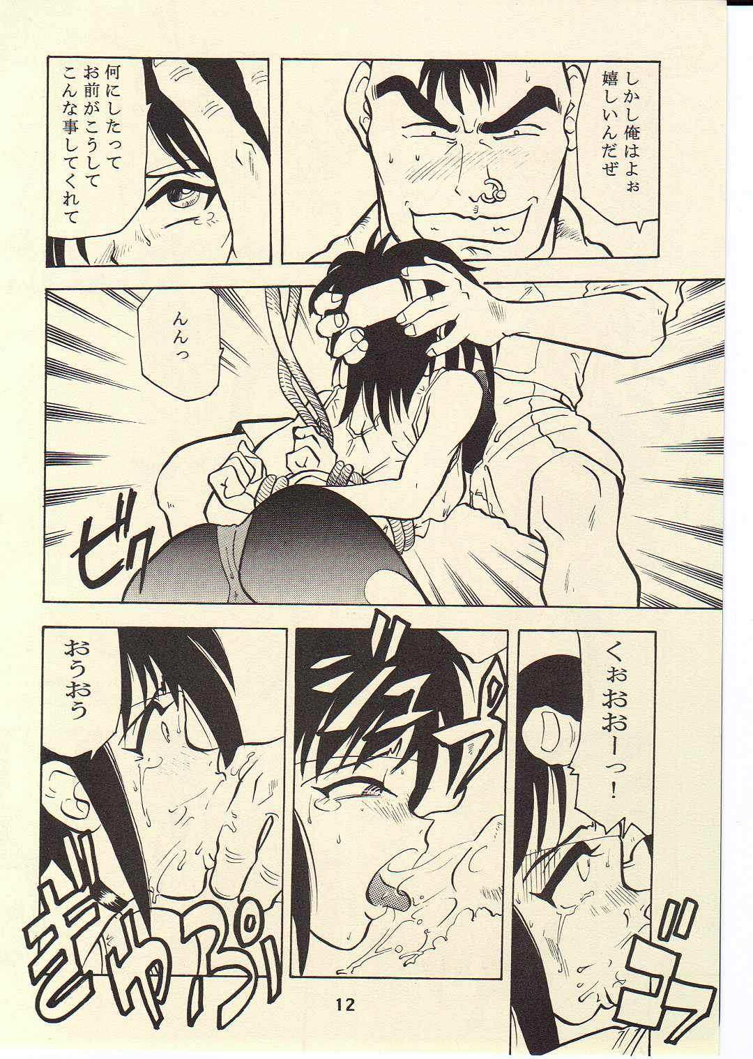 TORNADO page 11 full