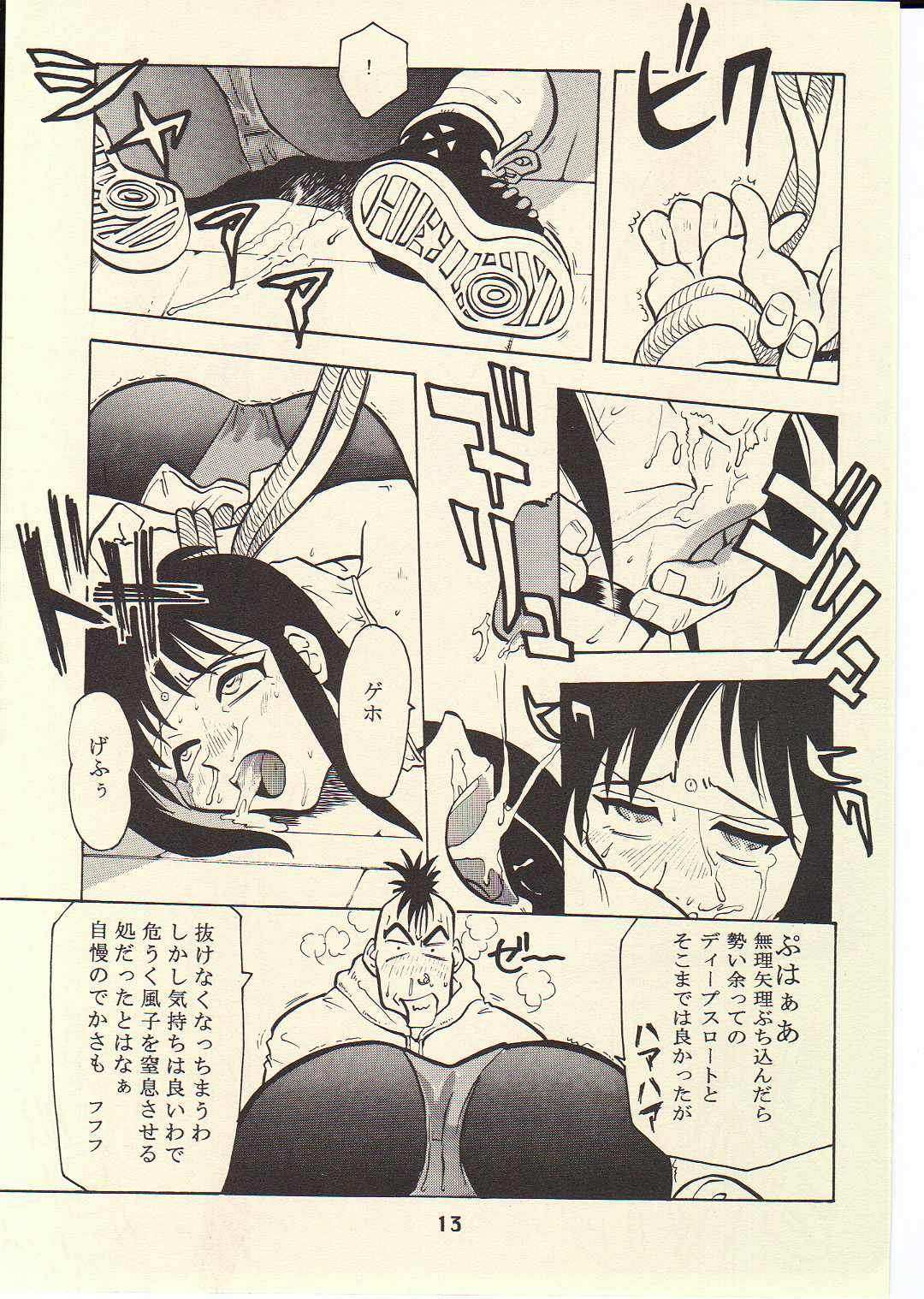 TORNADO page 12 full