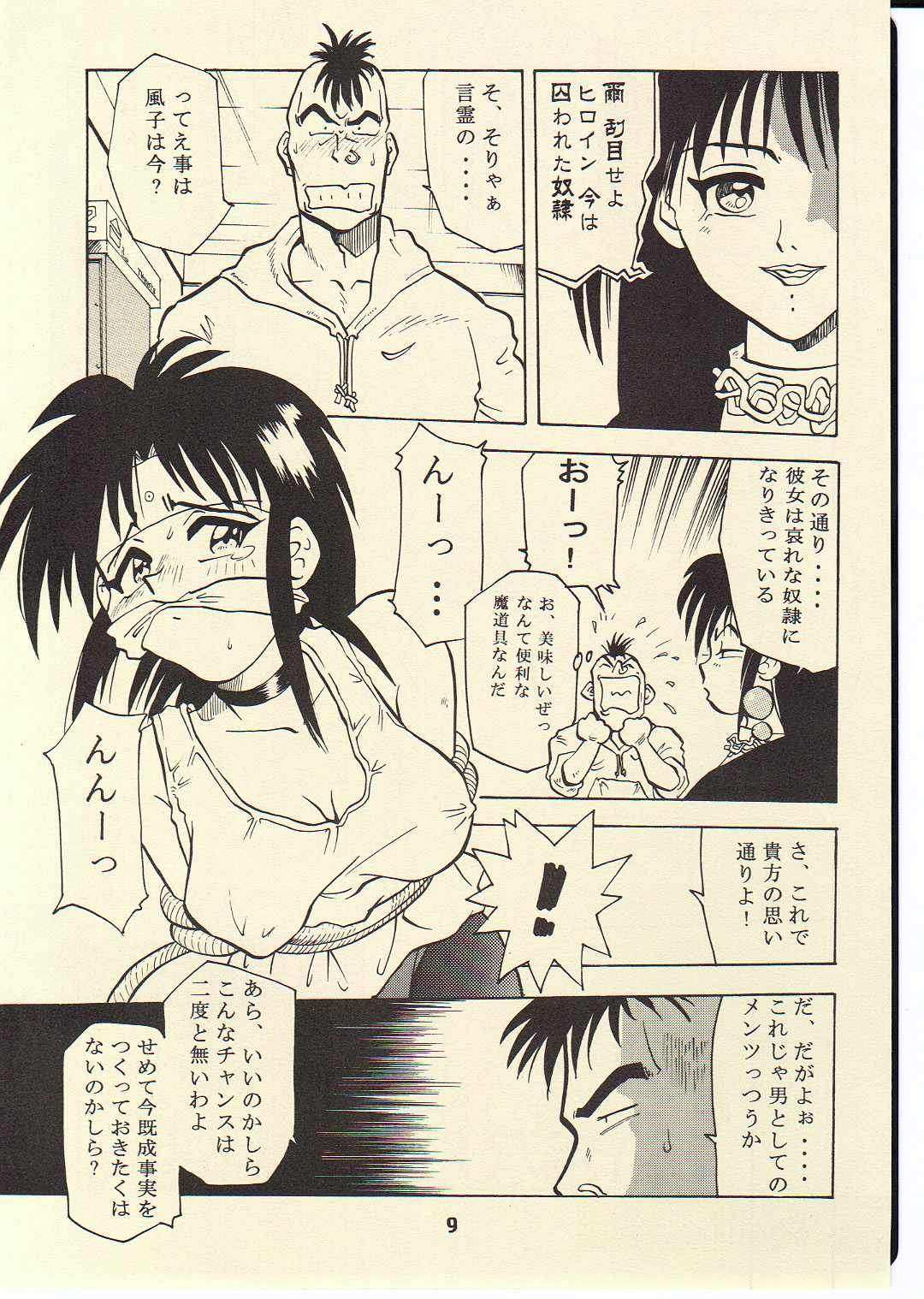 TORNADO page 8 full