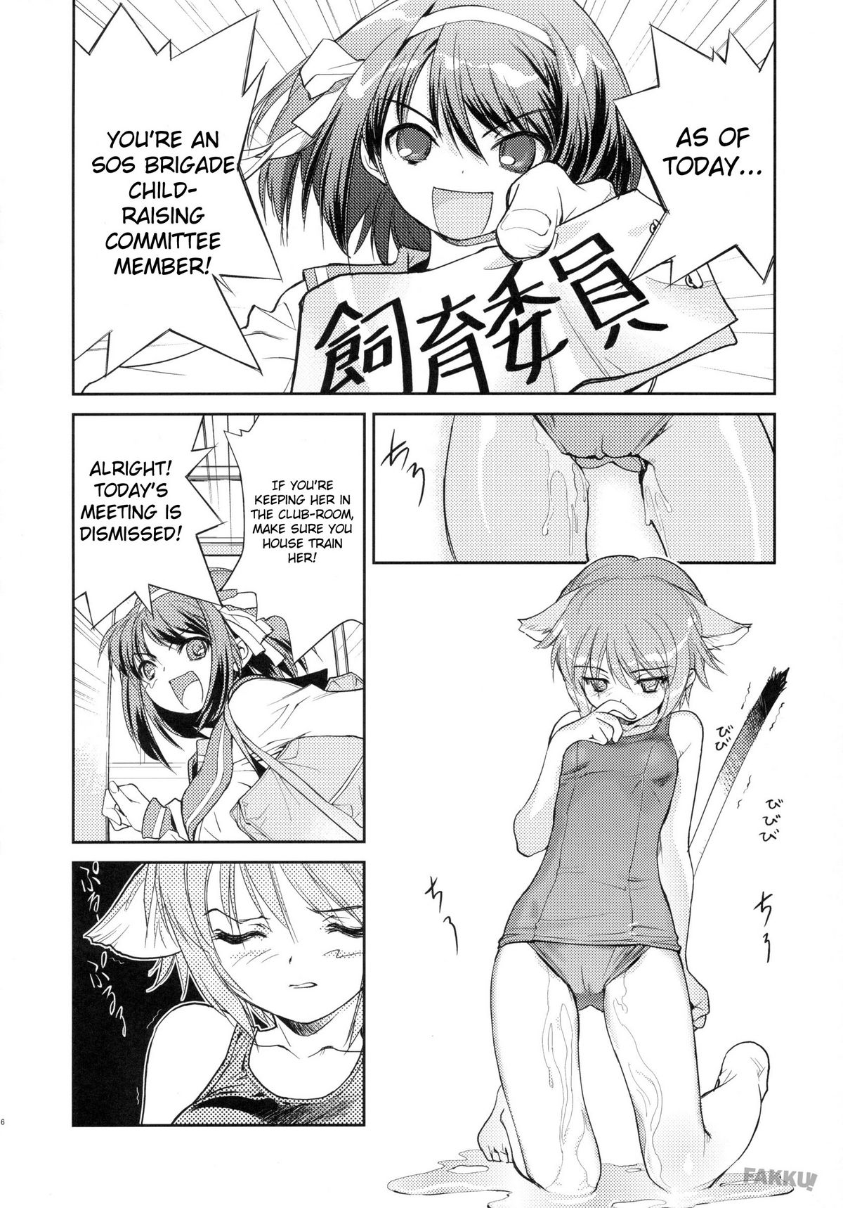 Arterna page 8 full