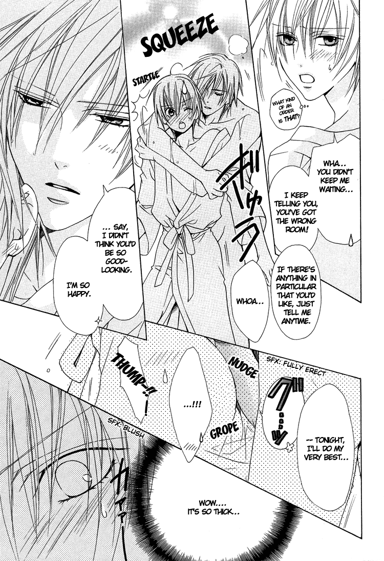Exclusive_Love_Contract_ page 11 full