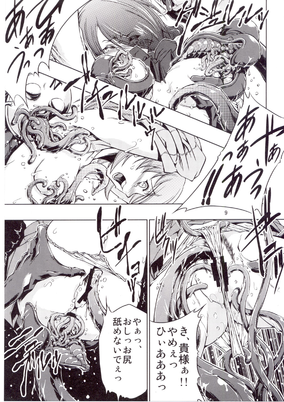 P page 9 full