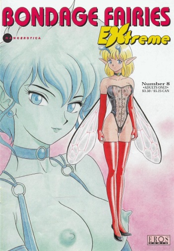 [Kondom] Bondage Fairies Extreme 8 [English] cover