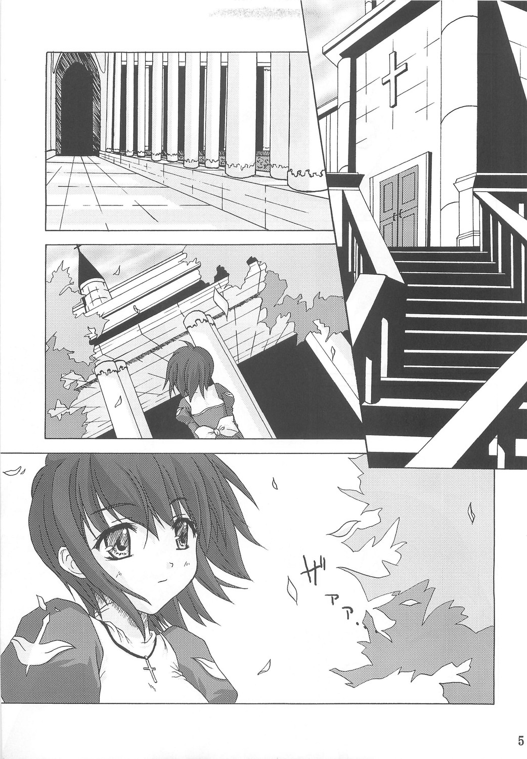 Cathedral page 3 full