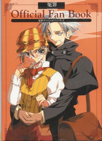 Official Enzai Art Fanbook cover
