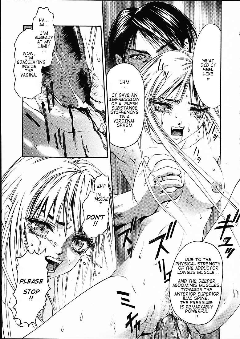Mokusei page 11 full