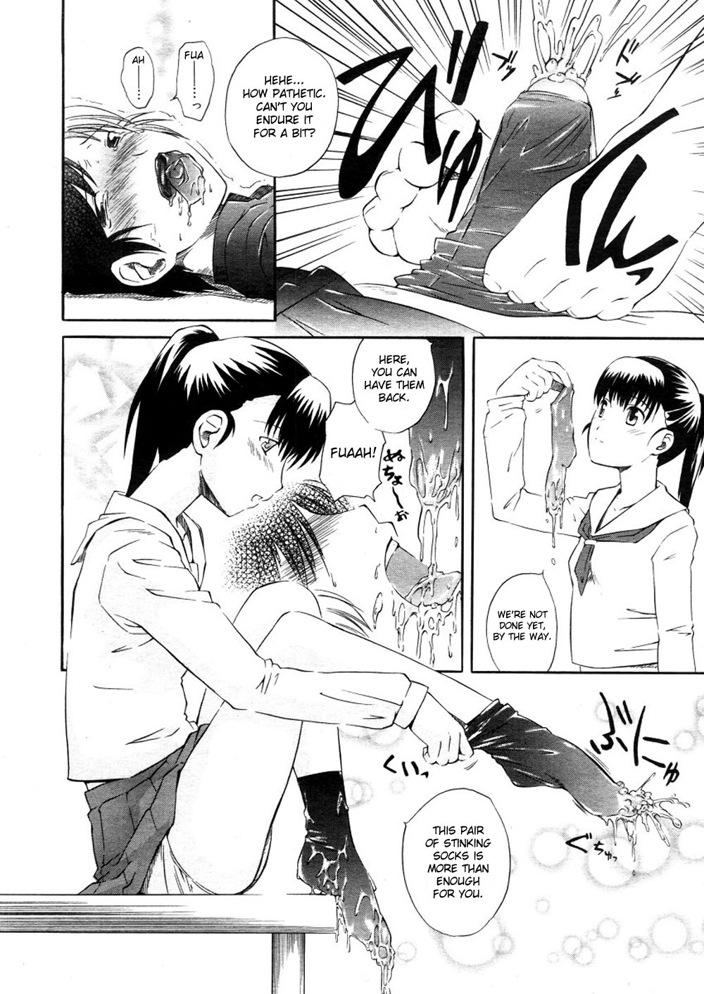Shiorenai Hana | Witherless Flower page 12 full