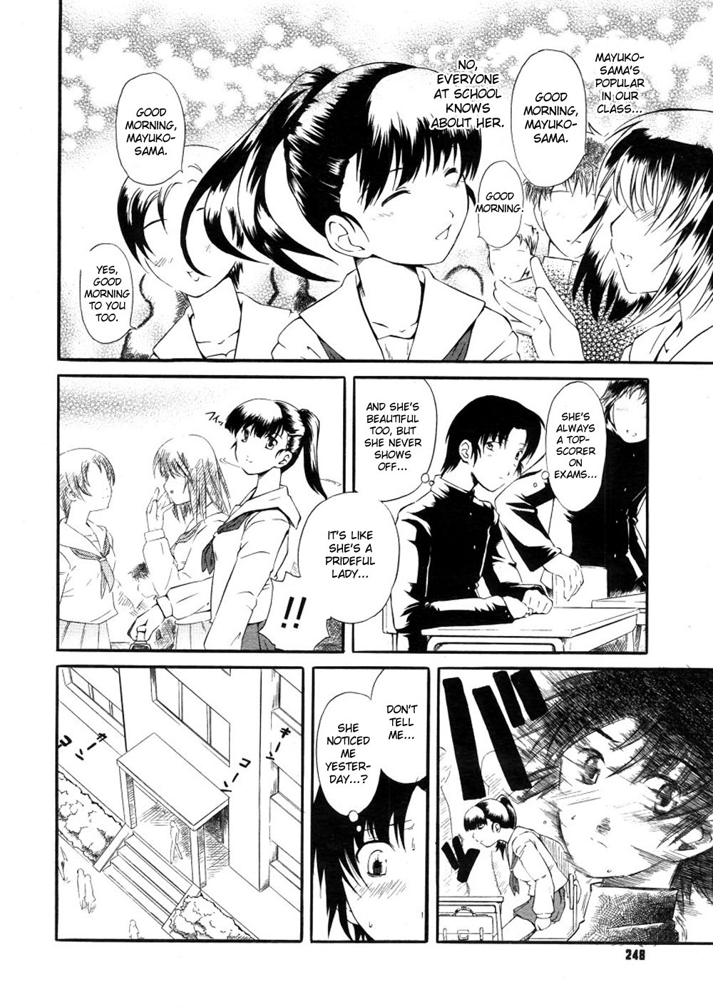 Shiorenai Hana | Witherless Flower page 4 full