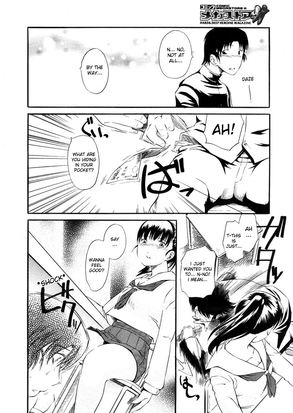 Shiorenai Hana | Witherless Flower page 8 full