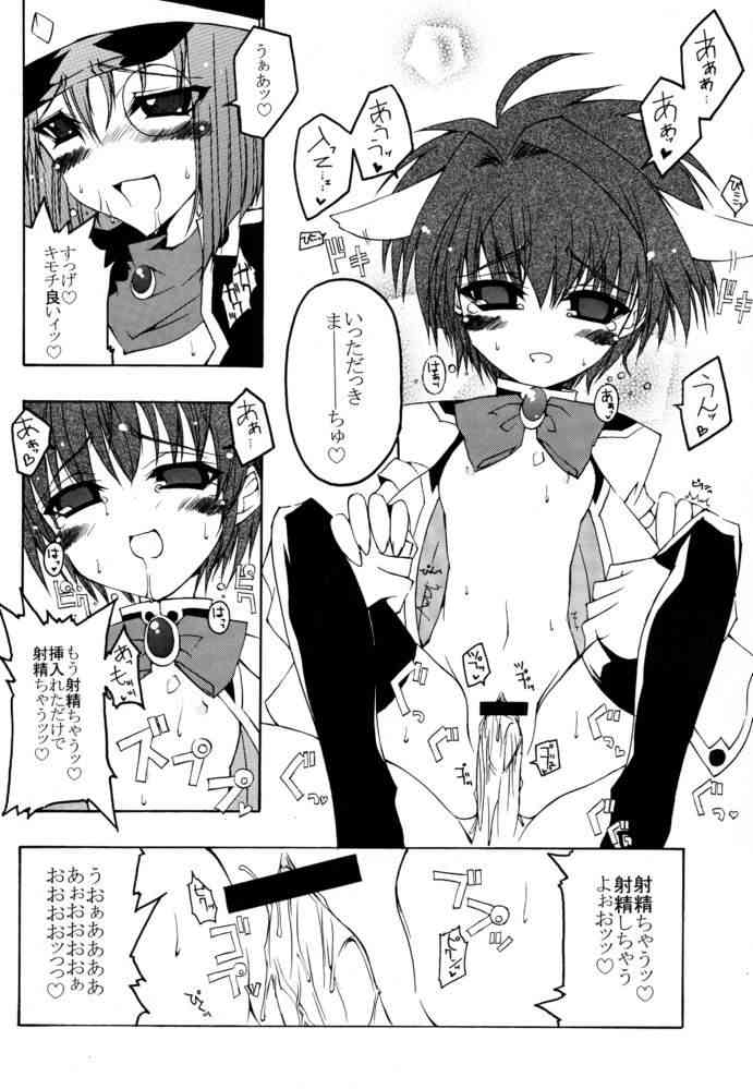 HD-6 page 11 full