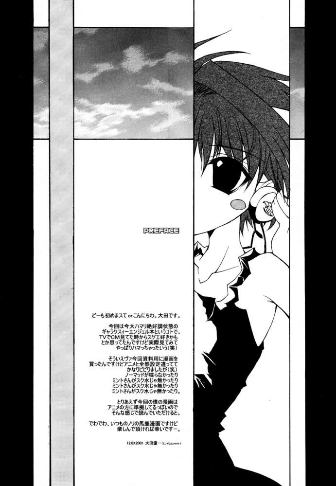 HD-6 page 5 full