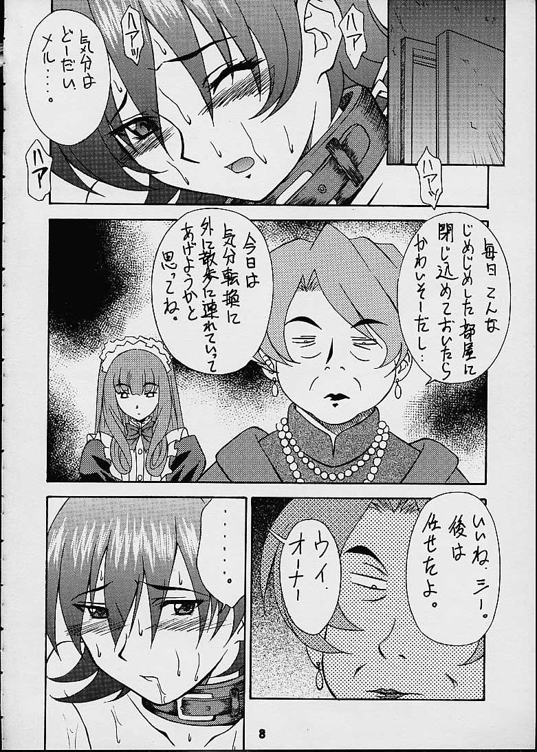 Love Love Get You! page 5 full