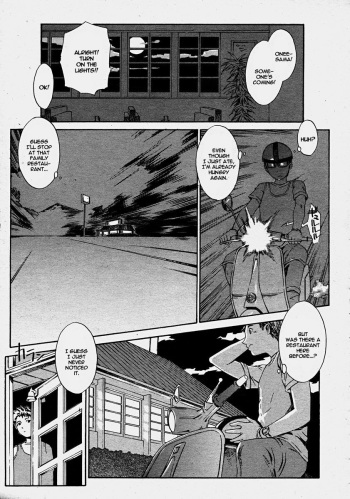 [Musashimaru] Sweetish Temptation (COMIC Momohime 2003-10) [English] [Hentai-Translate] cover