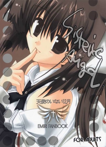 (C65) [Aruku Denpatou no Kai (Atono Matsuri, Kimura Shuuichi)] Sisteric Angel (Tenshi no inai 12-gatsu) cover