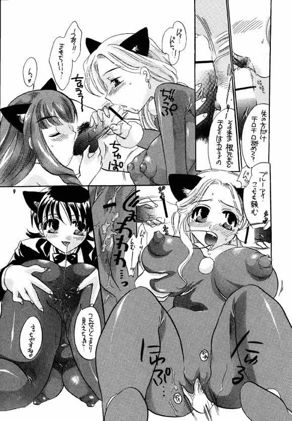 HONEY PACK 2 page 8 full
