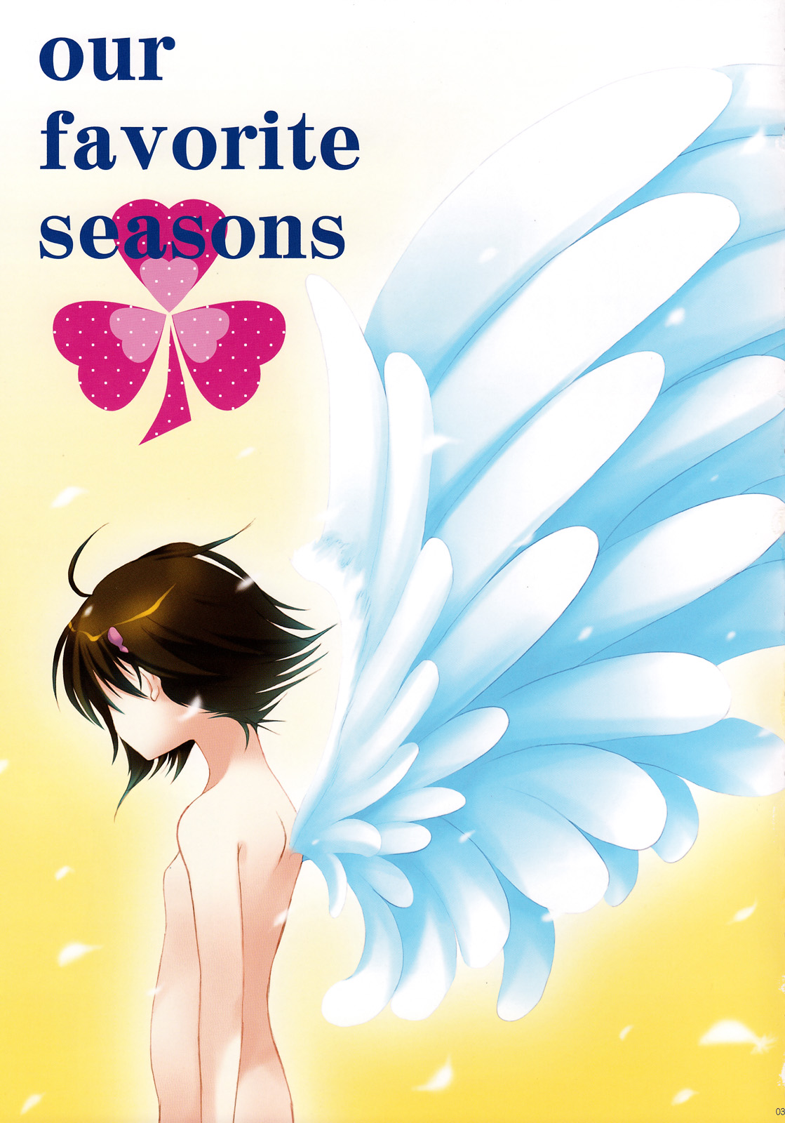 Our Favorite Seasons page 2 full