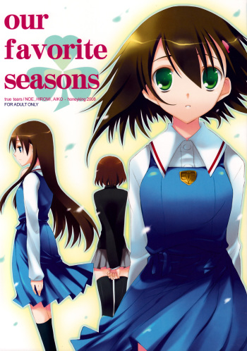 (COMIC1☆2) [honeyking (Mitsu King)] Our Favorite Seasons (True Tears) cover