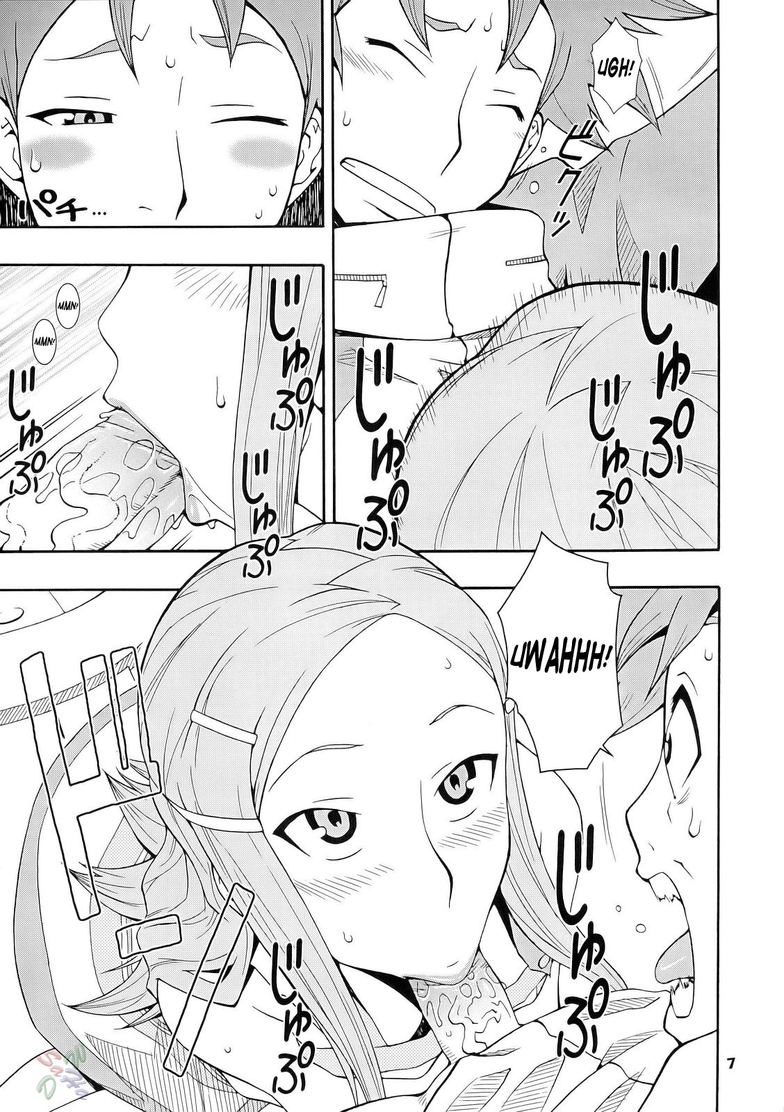 Tanehone page 6 full